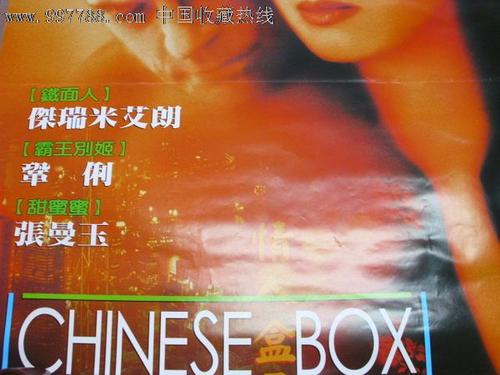 定制高仿个人存款证明书